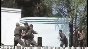 Русский рукопашный бой, ЛАВРОВ ШКВАЛ и клуб РУБЕЖ