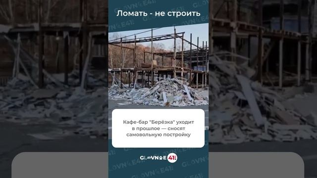 ГЛАВНЫЕ СОБЫТИЯ ДНЯ 17 10 2024