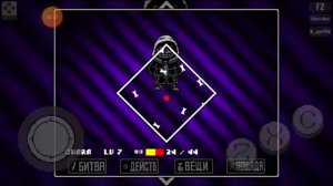 Dust sans fight on Android