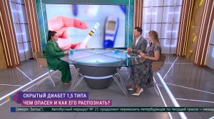 LADA или латентный аутоиммунный диабет: чем опасен и как его распознать?