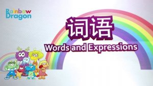 5我喜欢吃水果