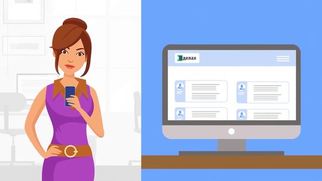 Как найти подрядчика | исполнителя | специалиста с помощью ВДЕЛАХ - понятная видеопрезентация