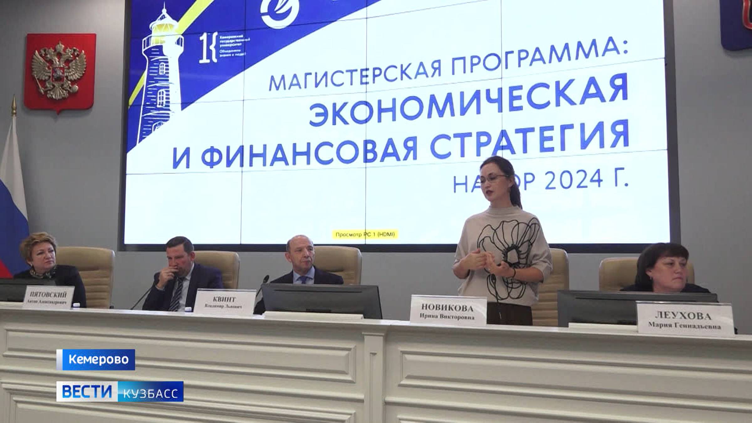 Министры, управленцы, сенатор и бизнесмены стали магистрантами в Кузбассе