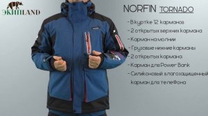 Зимний костюм Norfin TORNADO