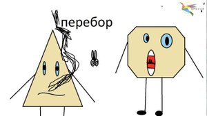 "ЖИЛИ-БЫЛИ ДВА БРАТА..."