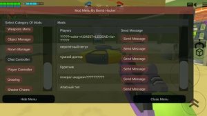 chicken gun mod menu bomb hacker 3.1.02 update/чикен Ган мод меню бомб хакер 3.1.02 обновление/v 33