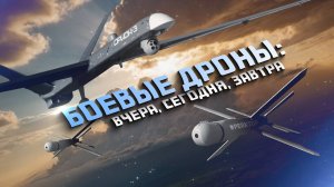 Как FPV-дроны и системы РЭБ развиваются и противостоят друг другу в СВО – ForPost Реактор