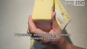Подушка сиденья GALLTECH. Рвем;