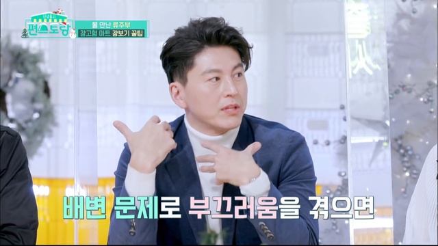 Suyoung's Trip Around the Market (Stars' Top Recipe at Fun-Staurant) | KBS WORLD TV 210105