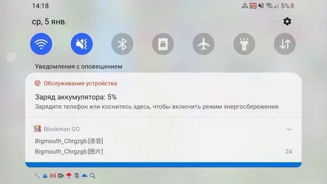 fnf Golden Apple Android Algebra Full Song 100% смотреть онлайн