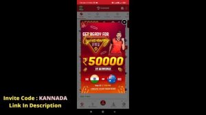 How To Download & Play Vision 11 In Kannada | Best Fantasy App #vision11