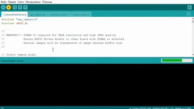 esp32cam Не прошивается Что делать смотреть онлайн