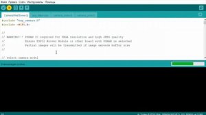 esp32cam Не прошивается Что делать