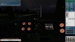 Официальный Мультиплеер Trainz 12 ЭП1М