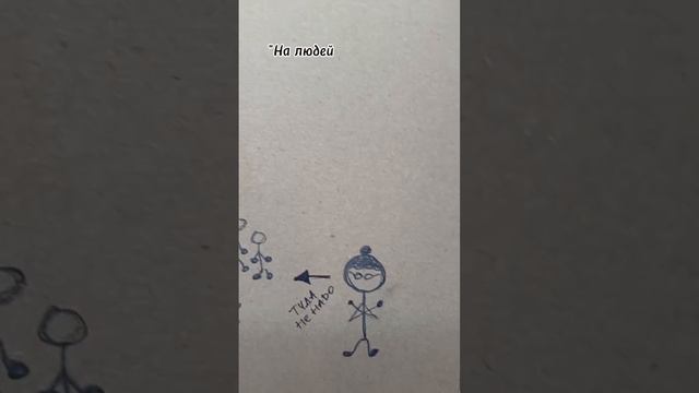 Человек и бабушка