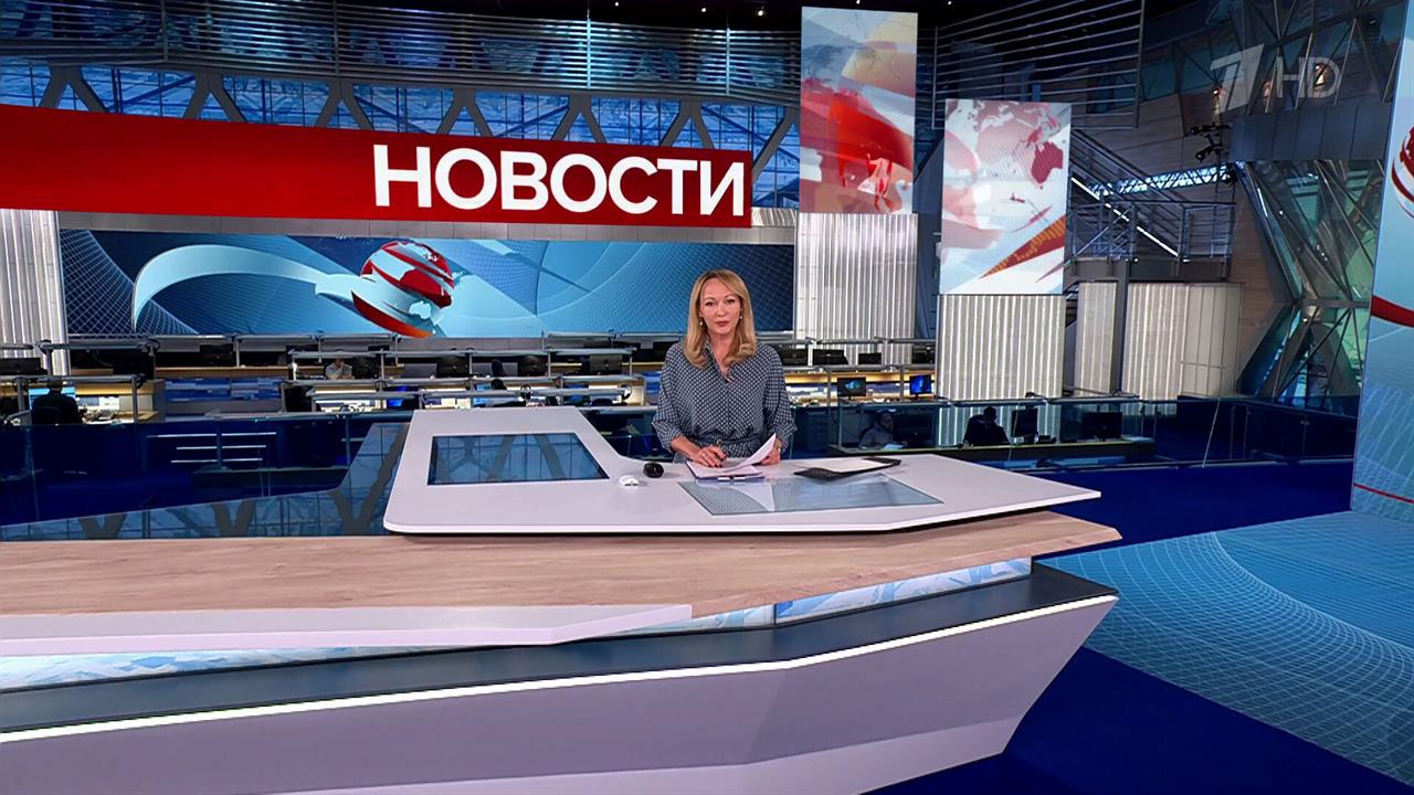 Выпуск новостей в 15:00 от 17.10.2024