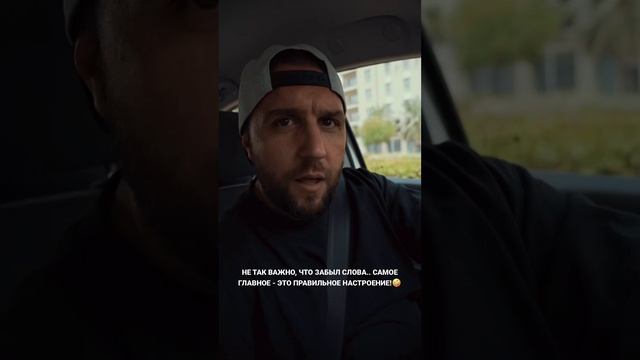 Самое время для песни в машине - ставь лайк, если тоже любишь Mr. Big смотреть онлайн