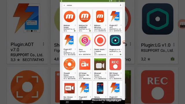 Как скачать Mobizen смотреть онлайн