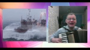 Авилов Алексей - Моя морячка