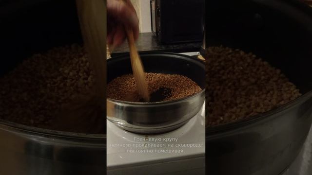 Рабочая прикормка из гречки для зимней рыбалки!