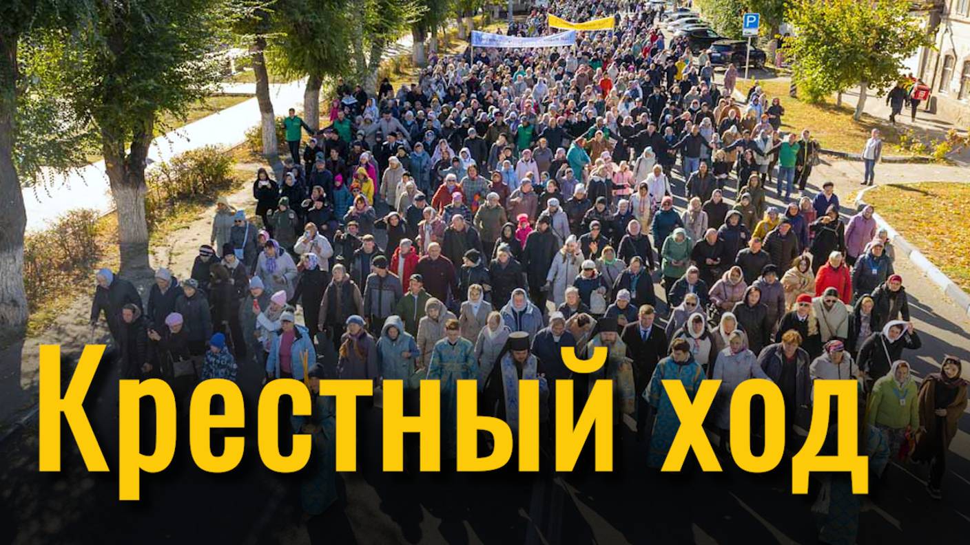 Празднование Покрова Пресвятой Богородицы