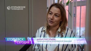 Обмен опытом. В округе стартовал муниципальный конкурс «Педагог года»