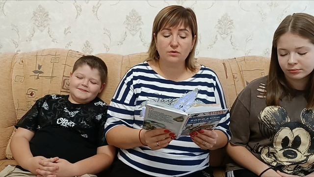 Семья Магдыч