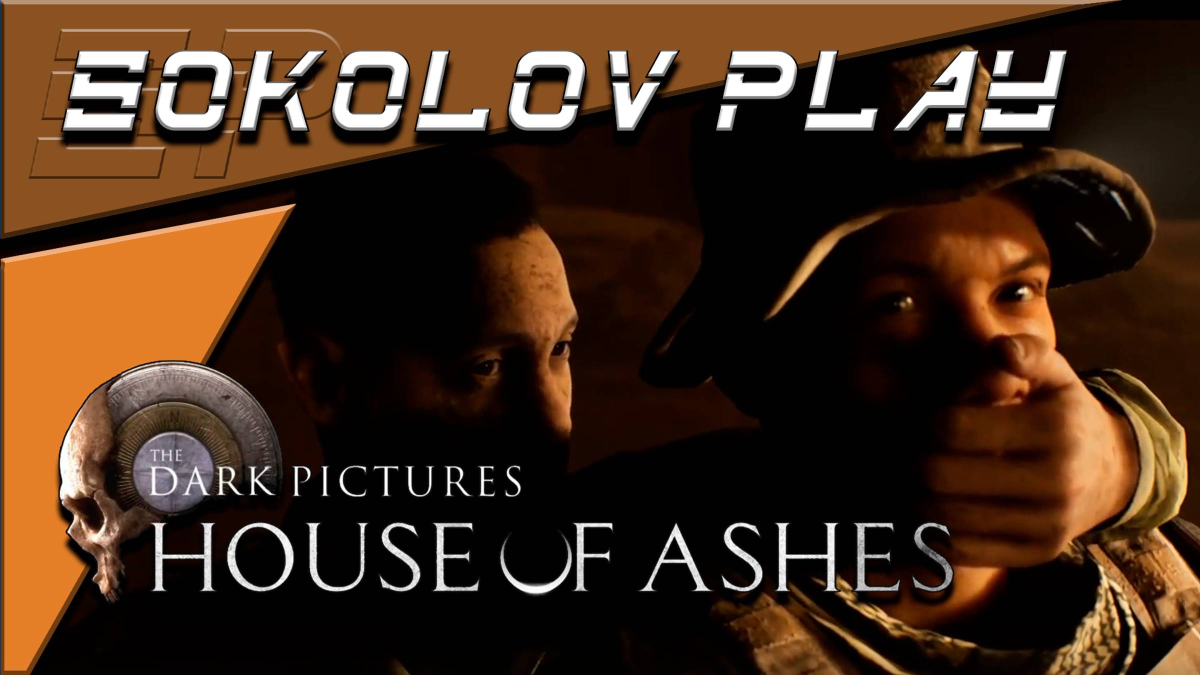 THE DARK PICTURES ANTHOLOGY HOUSE OF ASHES ЧАСТЬ 4