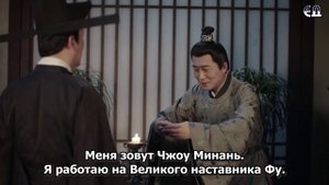 Леди в доме мясника 1 сезон 33 серия