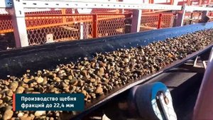 Кейс установки производственной линии в г. Курганинск