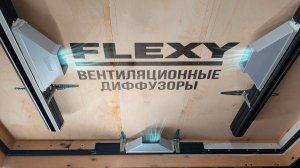 Три вида вентиляционных диффузоров от FLEXYPRO : Невидимый теневой , щелевой гарпунный и IZI