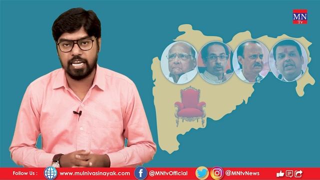 ‘Governor Has Violated Costitution & Parliamentary Democracy’ say Former Justice Sawant | MNTv