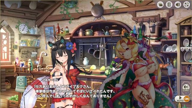 【エロゲ】バナナマンゴーパイランド#10【ミストレ】【Hentai game】 смотреть онлайн