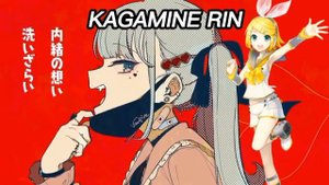 【VOCALOID X FANLOID】The vampire/ヴァンパイア 【COMPILATION VOCALOIDカバー】