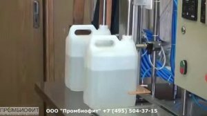 Работа дозатора по расходу ДУЭТ-Р с пневмоприводом производства ООО Промбиофит