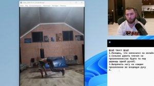 Брейк разбор #210 - флай, флай в твист, флай твист флай.