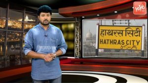 Another Gang Rape In UP After Hathras | Balrampur Case | Hathras Rape Incident | YOYO TV Channel