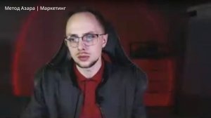 МАРКЕТИНГ 2024_ СТРАТЕГИИ И ТРЕНДЫ ОТ ЭКСПЕРТА