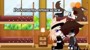 сериал хозяин и питомец