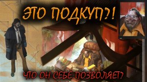 ЧЕЛОВЕК МОРЖ И СТИЛЬНЫЙ ЛУК - Disco Elysium (Прохождение - 7 часть)