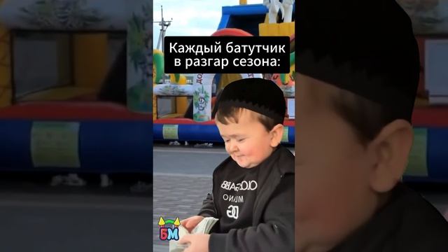 Разгар сезона