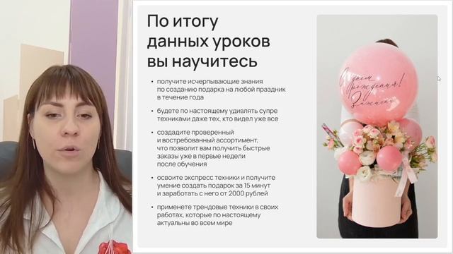 День 1 ДР смотреть онлайн