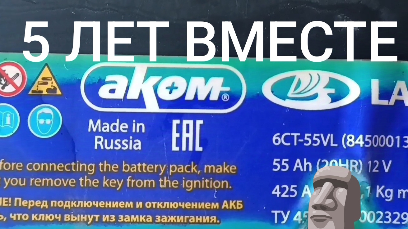 Отзыв на АКБ "Аком" . Честный