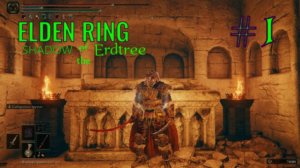 Elden Ring. Shadow of the Erdtree