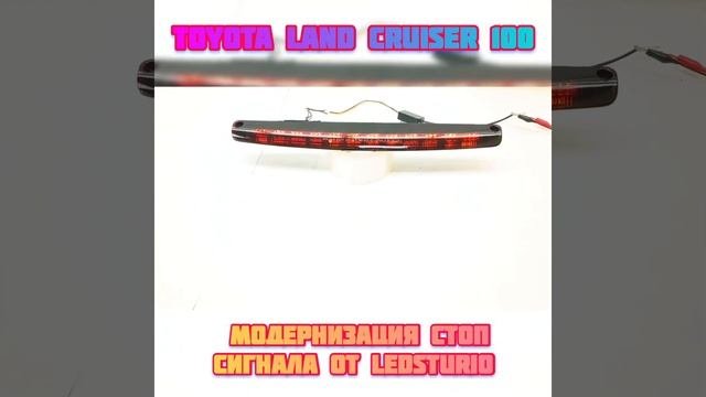 STOP  сигнал _ и его можно модернизировать!!!