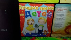 #песенки для малышей