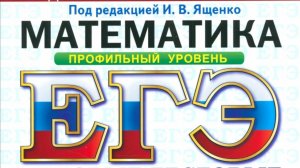 ЕГЭ-2025_Скалярное произведение векторов.