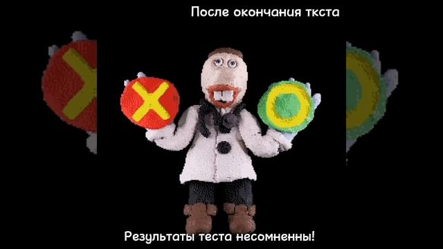 Все реплики Доктора Рефлекса из Baldi's Basics plus на русском