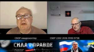 Распространитель ФЕЙКОВ!