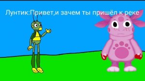 ОТКУДА ПОЯВИЛСЯ ЛУНТИК X | ЛУНТИК X НАЧАЛО КОШМАРНЫХ ПРИКЛЮЧЕНИЙ